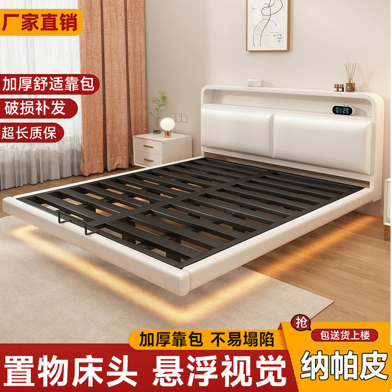 铁艺床双人床家用不锈钢悬空铁架床加粗加厚钢架床现代简约悬浮床|undefined