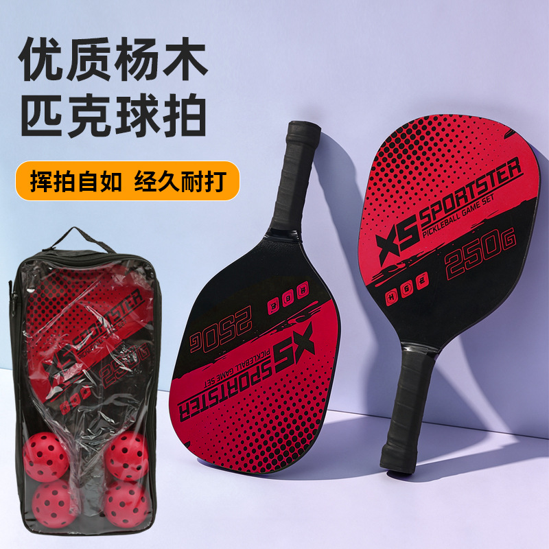 Poplar wood pickleball paddle set, beach paddle with ball, outdoor sports and fitness equipment set