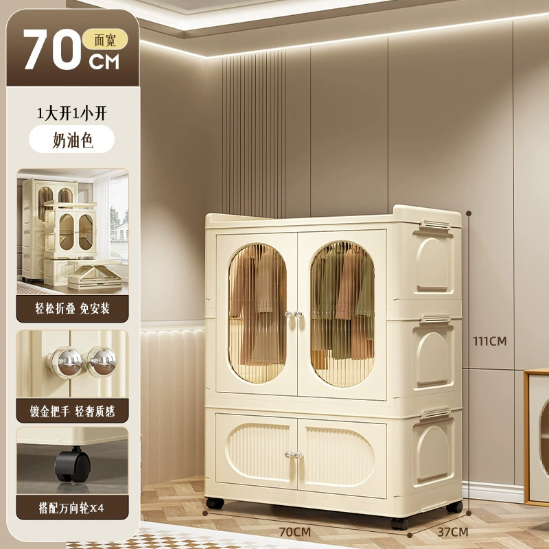 No-Install Modular Wardrobe Cabinet, Simple Children's Closet, 60/70 cm Width Options, Stackable