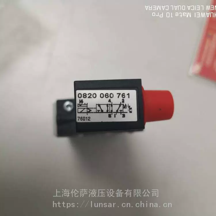 автивкс ™   Пневматический клапан R431005003