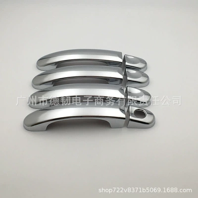 electroplating handle protective cover, Portal Wrist