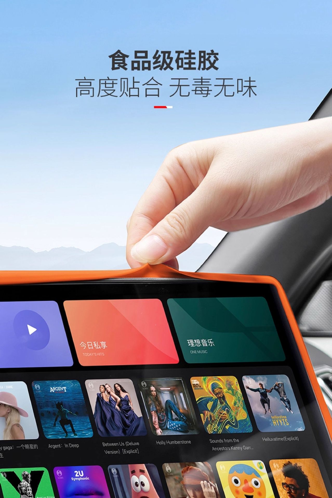 Ideal L6789I6I8 Screen Protective Cover Central Control Silicone Accessories Automotive Supplies Black Technology Interior Decoration Parts