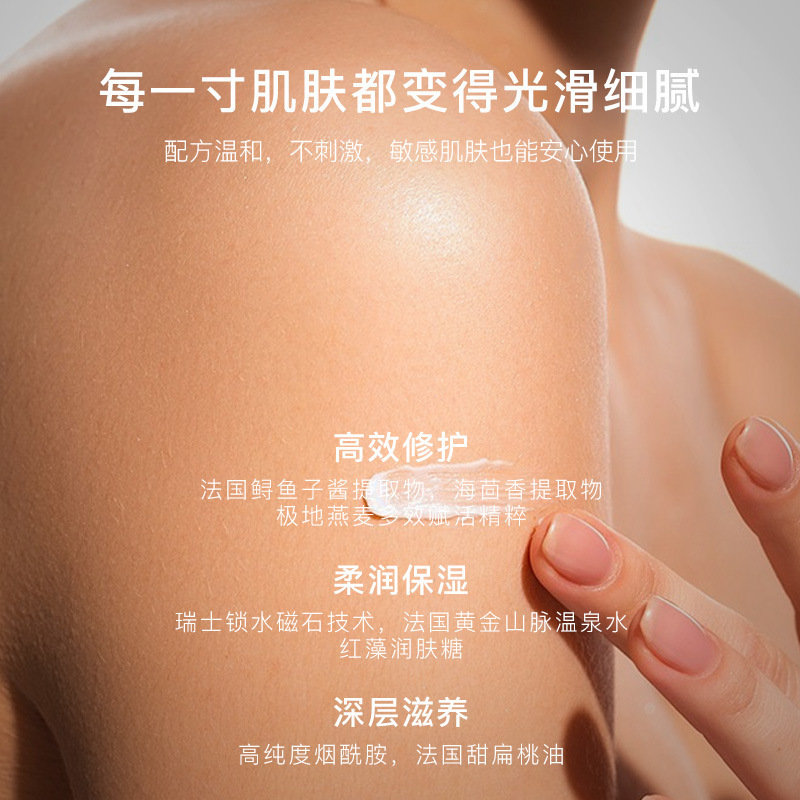 フランス CLINSIS フレグランス ボディローション 保湿 香り長持ち 保湿保湿 香水タイプ 秋冬保湿ローション|undefined