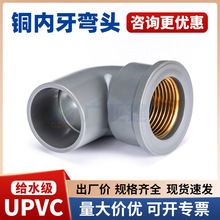 PVC�~���^�Ƚz�������ݼy32���^4��20�D6��25׃1��oˮ�����~���^