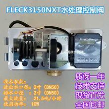 FLECK3150NXT�^�V�y ���R��3150ˮ̎�������y 3150NT NXTܛ��ˮ�y