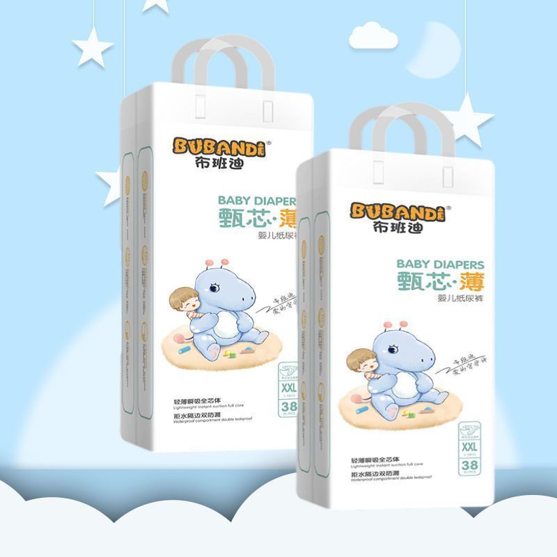 【医护级】布班迪纸尿裤甄芯薄云柔亲肤拉拉裤防漏婴儿尿不湿透气|undefined