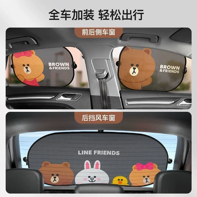 Sunshade, Suction Cup Sunshade — Sun shade