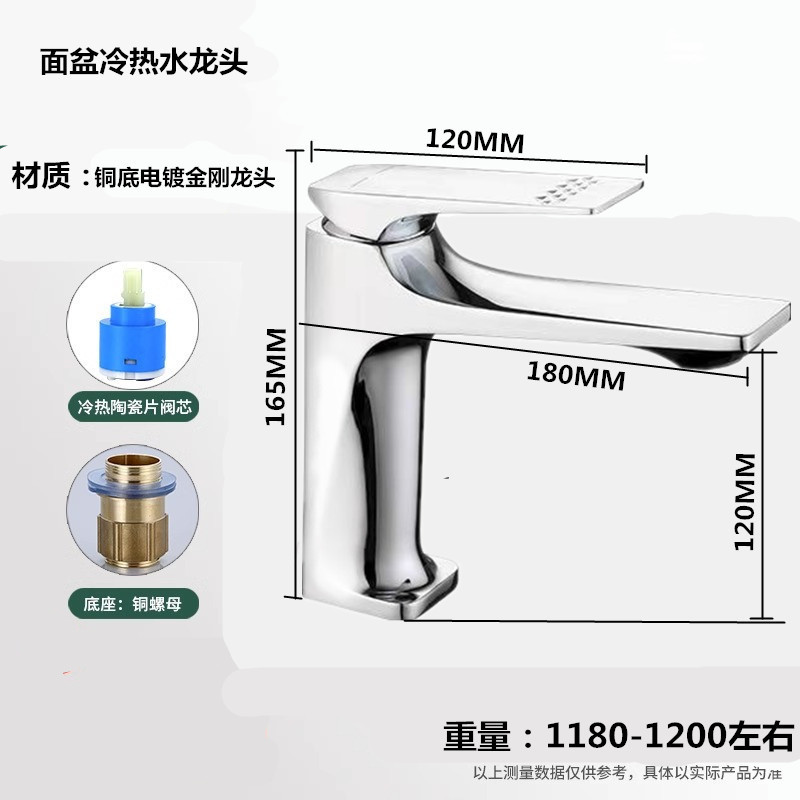 洗面器冷熱蛇口洗面器家庭用トイレの浴室の蛇口の代理メーカー卸売り|undefined