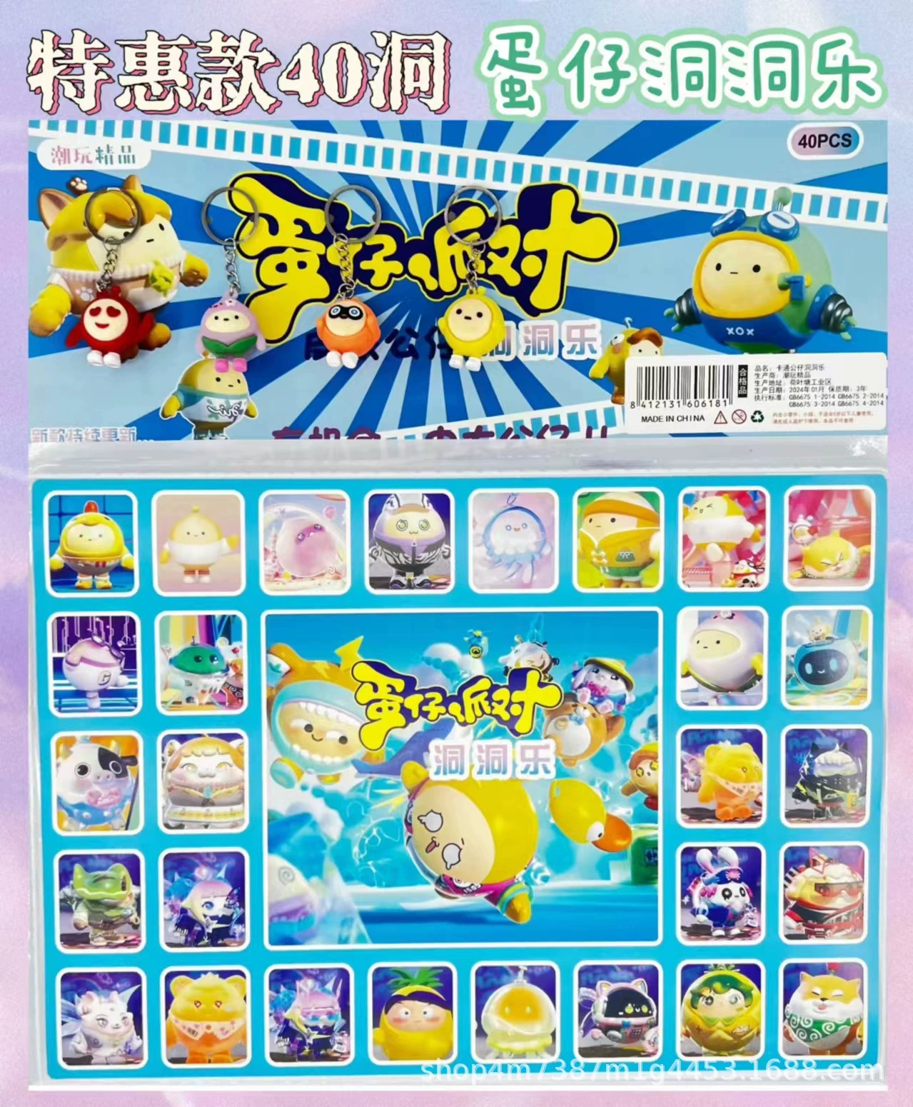 Sanrio Дондонгле 40-я глухой коробка детский день сюрприз игрушка кукла для мальчиков и девочек на кафетерии высокий спрос
