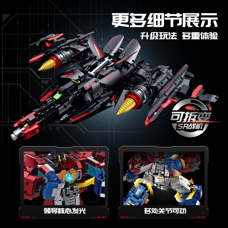 Guli 80503 Tiananmen Optimus Prime God of War compatible con Lego series mecha de bloques de construcción para adultos juguetes de ensamblaje de alta dificultad