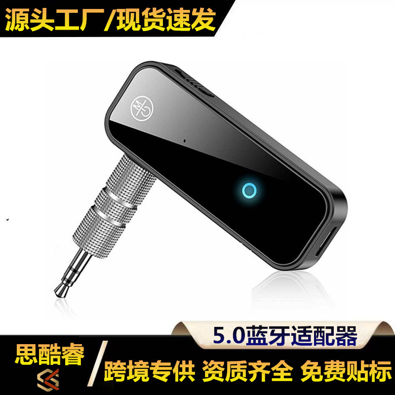 C28 Cross-Border 5.0 Bluetooth Audio Receiver/Transmitter 2-in-1 Hands-Free Call Car USB Bluetooth Adapter