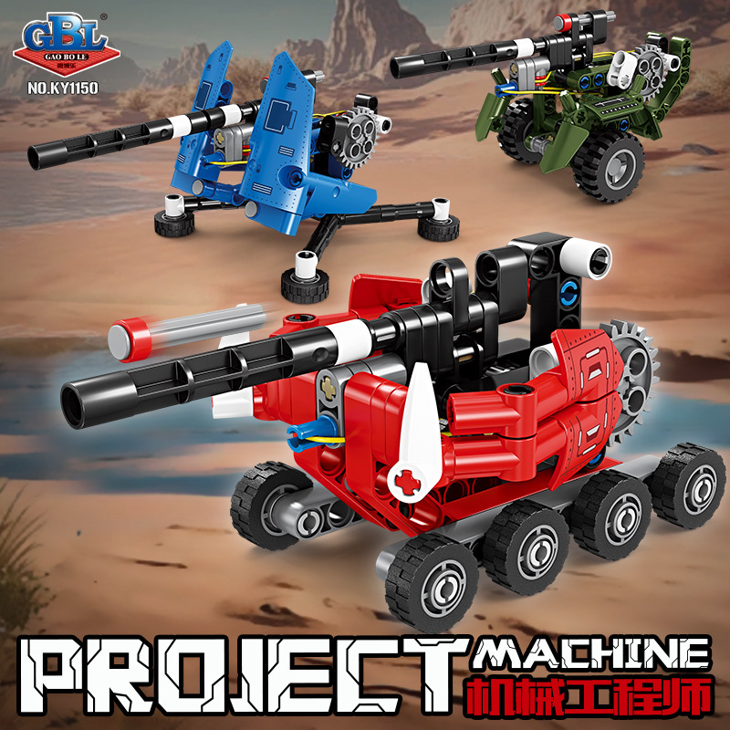 Gaobole serie militar KY1150 cañón de catapulta ensamblaje bloques de construcción frente a la tienda de juguetes para niños caja de exhibición image 4