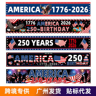 �羳���� 250 ��������T�șM�� 250th����o�����