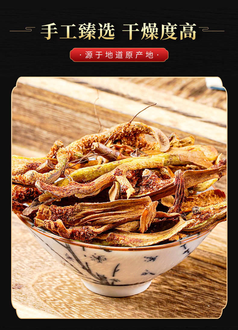 Gu Sui Bu (Drynaria fortunei) — Dried Food Herb Rhizome, Stir-Fried & Sun-Dried quality and texture