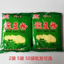 �Ĵ������쌎���a�㶹���������S����ԭ�ϱ�������400�˻�Ϸ�