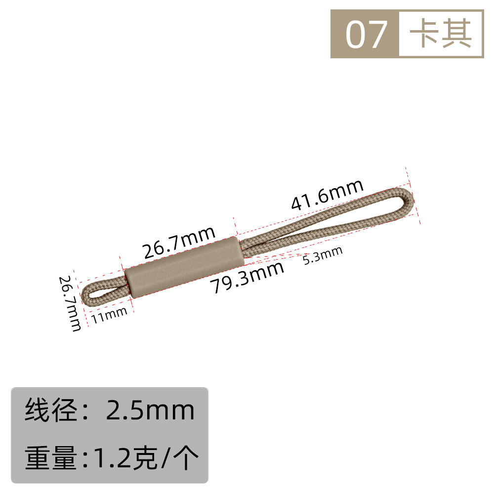 07# Khaki X1 strip