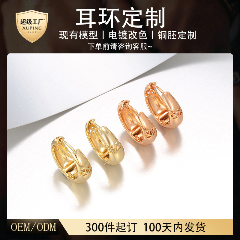 Xuping Europa y los Estados Unidos transfronterizos hebilla de cobre aleación de geometría lisa hueco diseño de aretes circular fuente fábrica personalizada mujer