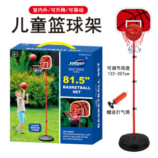 Children's Basketball Rack Liftable Mobile Shooting Frame Basketball Board Indoor Household Baby Ball Toys