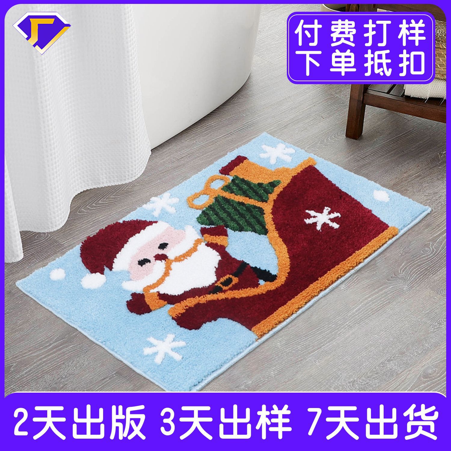Customized Children's Cartoon Flocked Christmas Floor Mat Bathroom Door Absorbent Mat Non-Slip Foot Mat Entrance Door Carpet