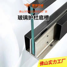 阳台玻璃栏杆实心铝合金卡槽明装杆铝型材楼梯扶手包边定制批发