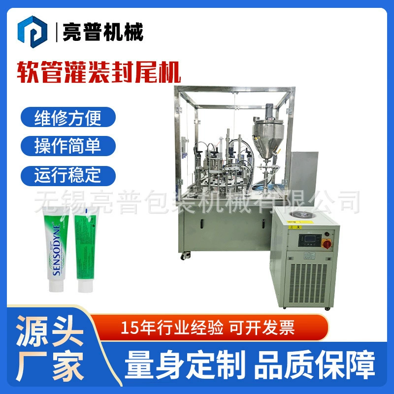 Полностью автоматическая машина для уплотнения шланга и герметизации геля