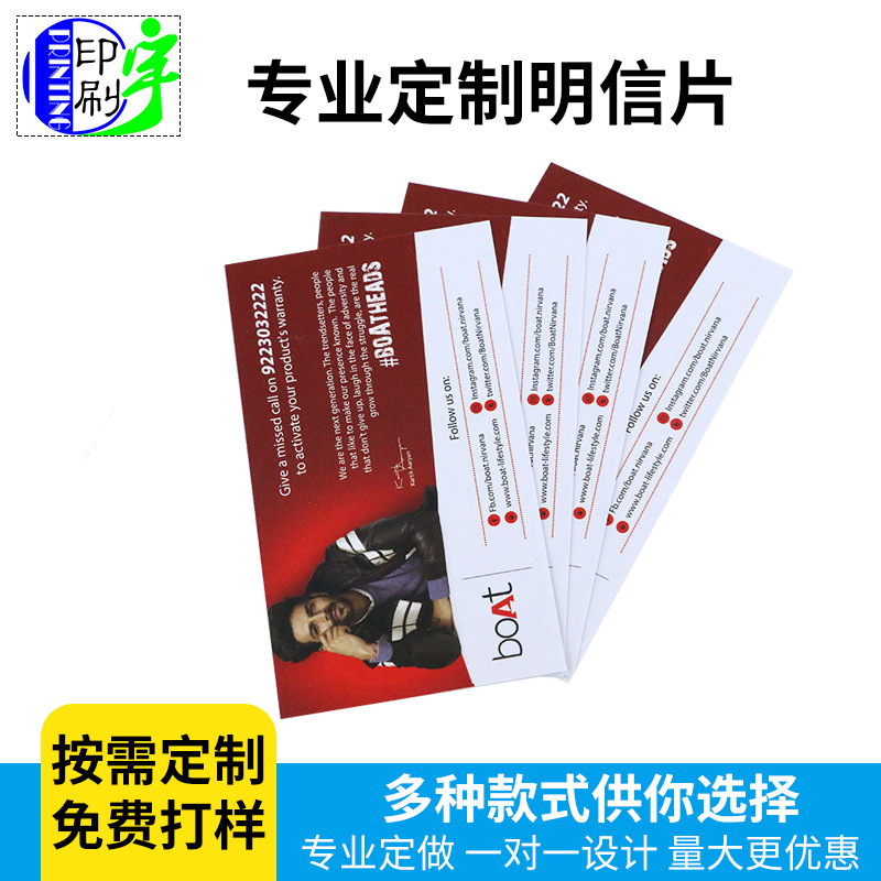 厂家新款白卡纸门票批发制作售后卡厂家制作批发评价卡售后服务卡
