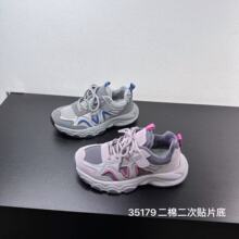35179 2025�궬�����ͯЬ��������˶�ѧ���ܲ�Ь��ͯ��������Ь