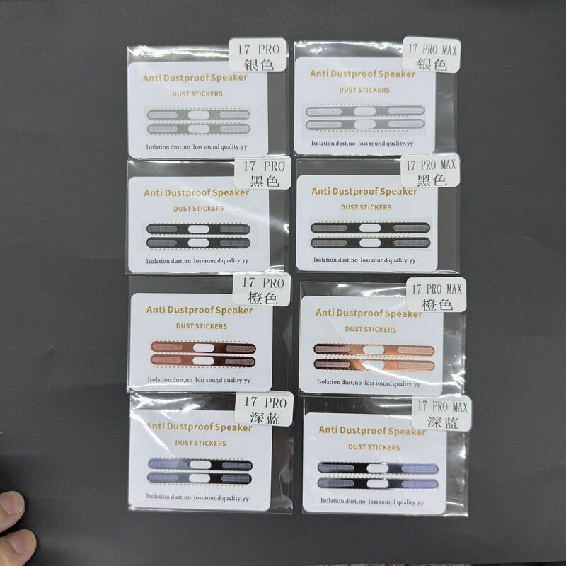 Suitable for Apple 17Pro Max Mobile Phone Speaker Dust-Proof Net Sticker Iphone17P Speaker Dust-Proof Protective Film