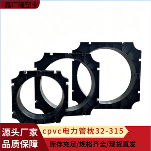 MPP����ܹ���cpvc������o�̶���32-315����ܹ������ϱ��o��