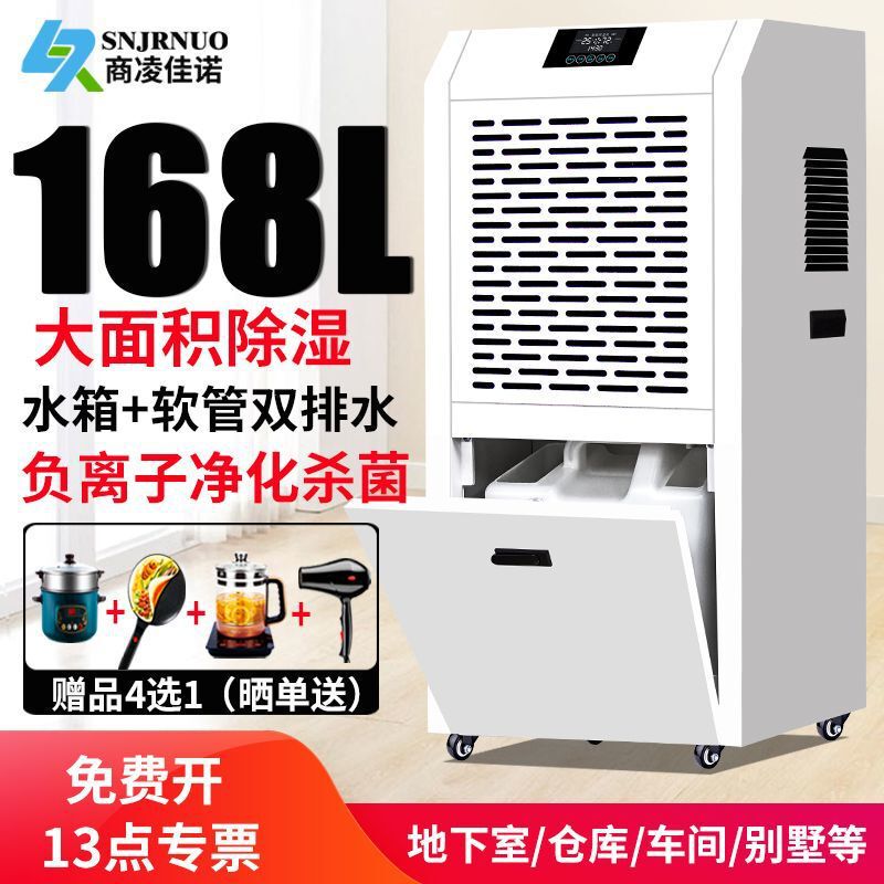 Industrial Dehumidifier High-Power Basement Dehumidifier Villa Household Dehumidifier Warehouse Workshop Swimming Pool Dryer Industrial Dehumidifier High-Power Basement Dehumidifier Villa Household Dehumidifier Warehouse Workshop Swimming Pool Dryer