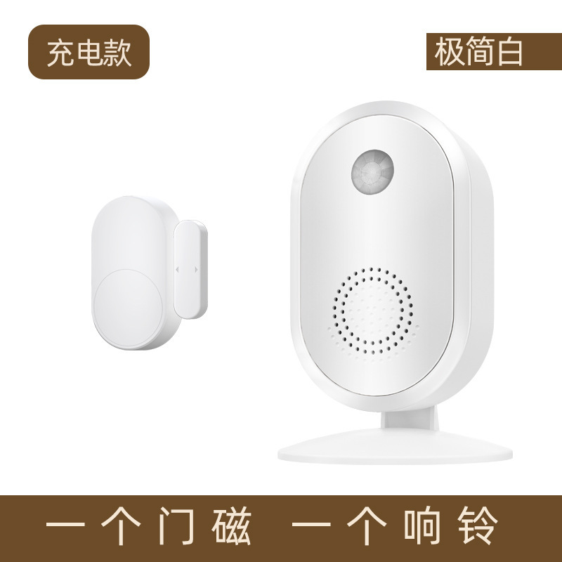 冷蔵庫のドアを開けてリマインダースーパーのセンサーのドアと窓のスイッチを開けて泥棒の盗難防止の警報器を防ぎます。|undefined