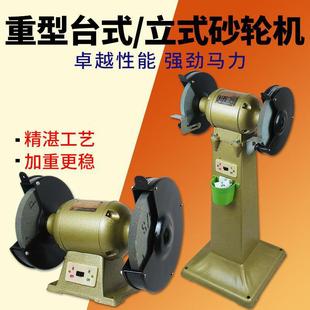 Heavy-Duty Benchtop/Vertical Grinder Industrial-Grade Heavy-Duty All-Copper Wire Knife Sharpener Polishing Machine 200/300