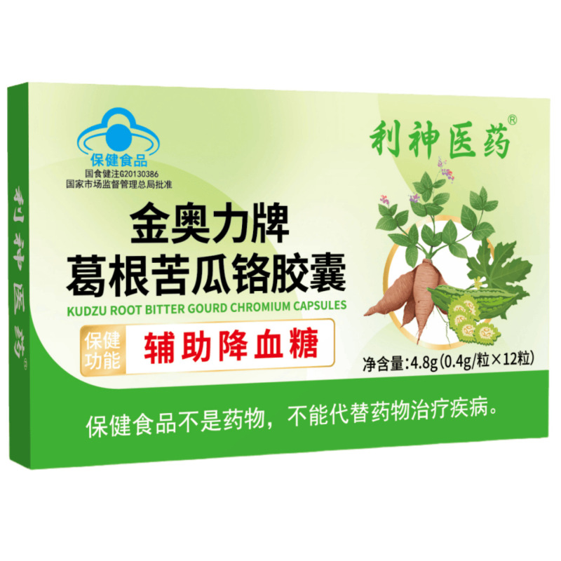 金奥力牌 葛根苦瓜铬胶囊 辅助 降血糖 高血糖保健食品 蓝帽 现货|undefined