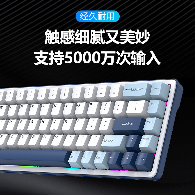 Tgk336-68-Key Three-Mode Gaming Office Keyboard with Hot-Swappable Rgb Full-Key Features, Ultra-Low Latency, Fearless for Valorant Gaming Tgk336-68-Key Three-Mode Gaming Office Keyboard with Hot-Swappable Rgb Full-Key Features, Ultra-Low Latency, Fearless for Valorant Gaming
