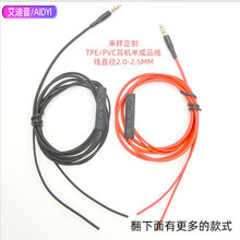 ���y�~�[�{�������C���Ʒ�� TPE1.2��ֱ��2.5mm3.5�A�׶��C��