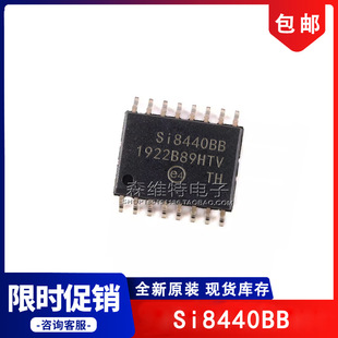 SI8440BB-C-IS1R SI8440BB-C-ISR Si8440BB-D-IS1R SI8440BB-D-IS