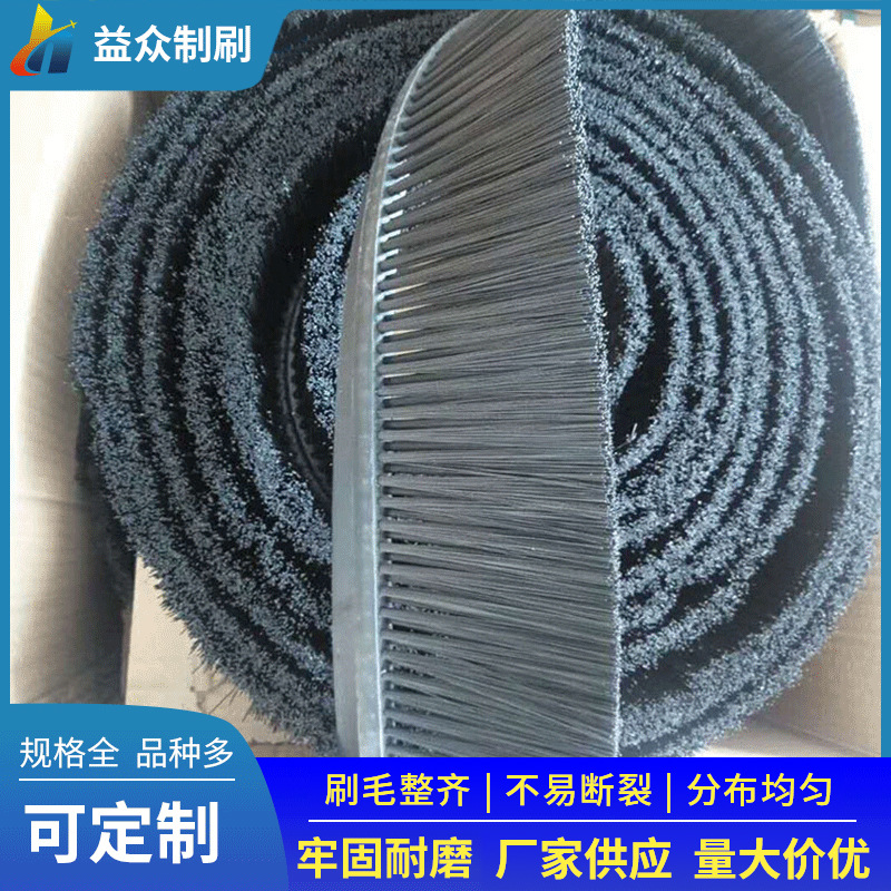 厂家制造条形毛刷 扶梯毛刷 工业条刷 铝合金条刷