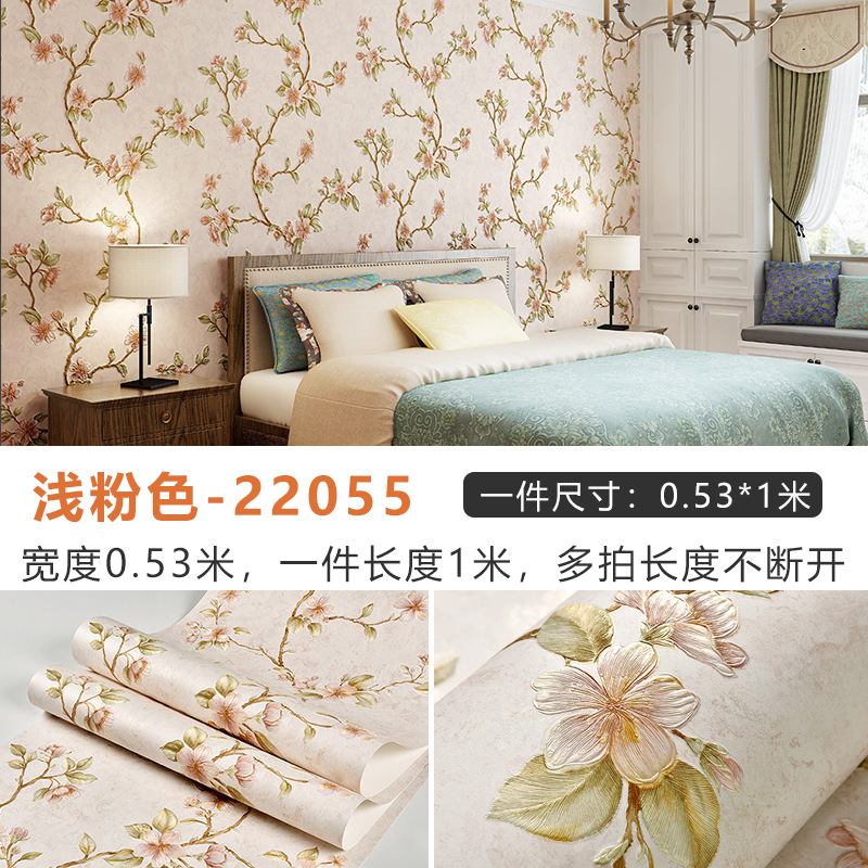 53cm × 1 meter price (multiple pieces of delivery are constantly customized and …