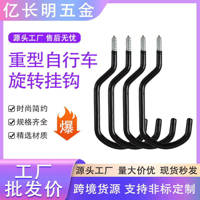 load bearing metal hook garden question mark hook wholesale garage warehouse outdoor heavy duty bicycle swivel hook