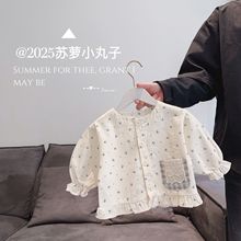 2025春0-3岁女童小童儿童韩国可爱洋气网红碎花长袖外套开衫上衣