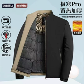 男式夹克;男式棉服;男式休闲短裤