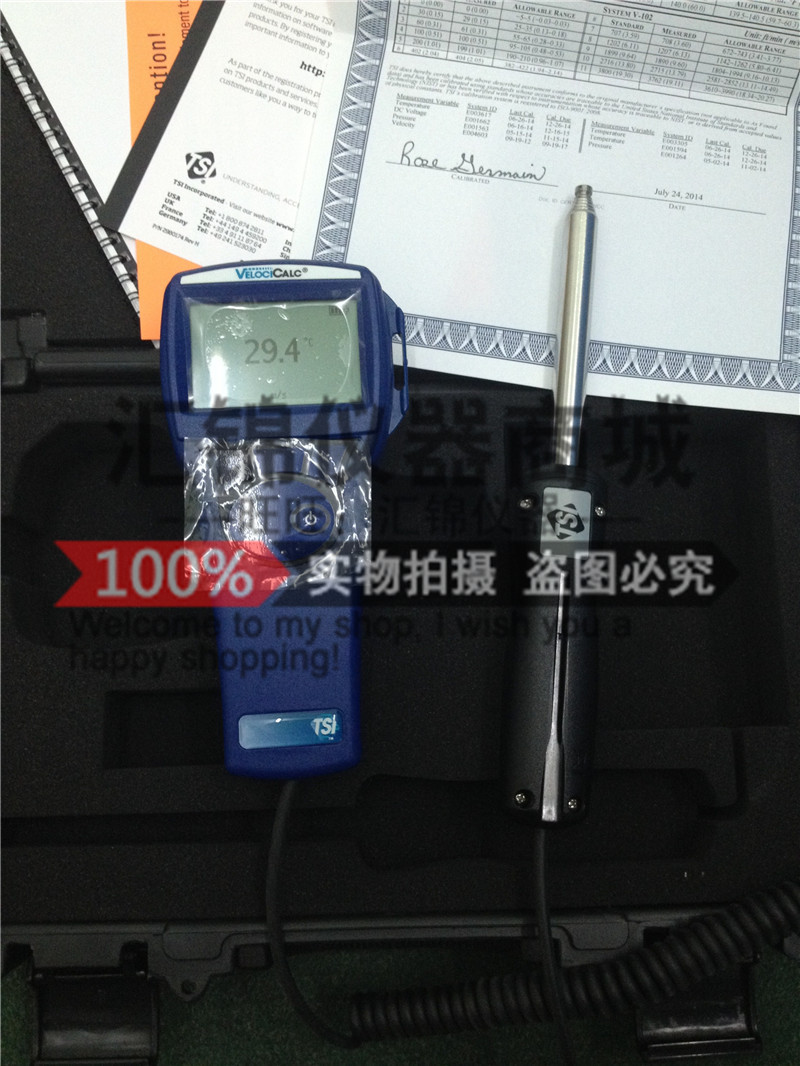 TSI 9555-A多参数通风表TSI9555A