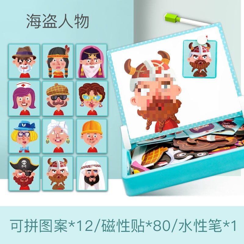 磁力拼图儿童益智类磁性玩具积木3到6岁2男孩4女孩宝宝幼儿园早教|undefined