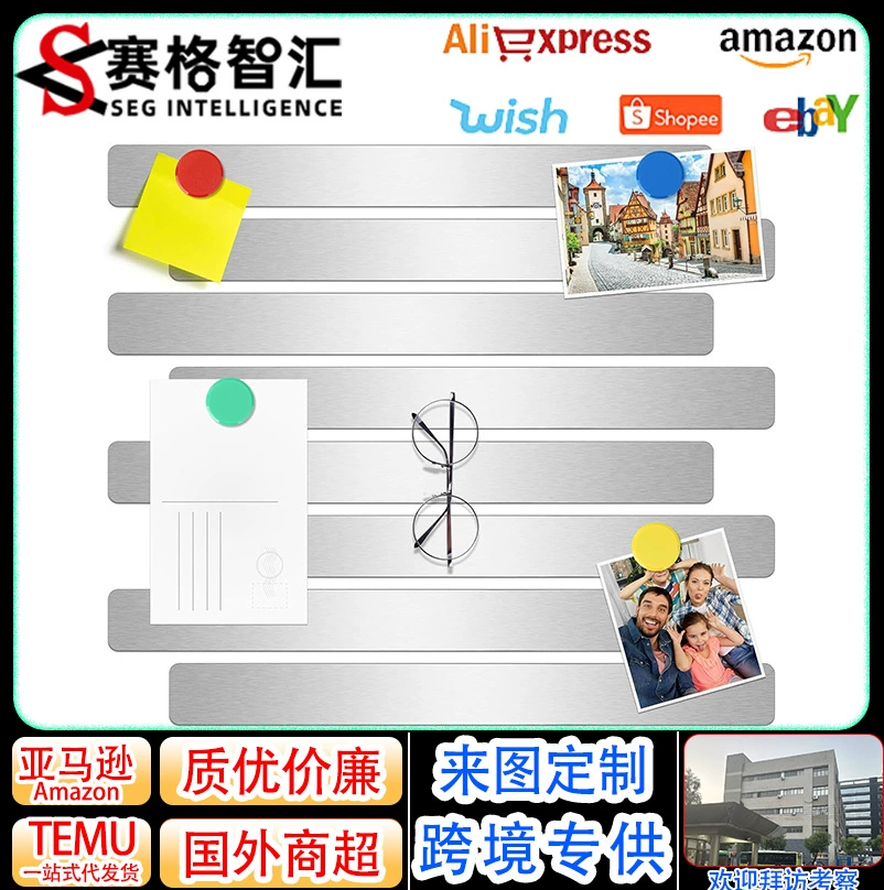 Магнитная доска для заметок на заказ, самоклеящаяся магнитная полоса, металлическая самоклеящаяся магнитная полоса, фотостена, офисная доска из легированной стали