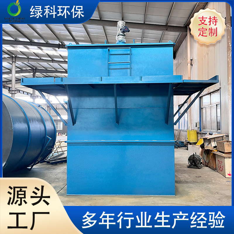 蔬菜清洗废水处理设备 豆制品污水沉淀池设备 一体化斜管沉淀器