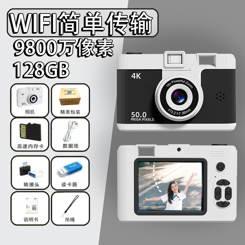 M16 starry night black [wifi image transmission + fill light] 2-year warranty - 128g memory card [super large memory] can take 20k pictures