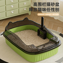 宠物用品猫砂盆加宽加高防溅半封闭式猫屎盆大容量猫咪清洁猫厕所