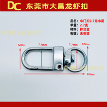 С�T��2.7��Сβ 32mm�T�� �Ʒ�� ���diy��� ���僷½� �\��