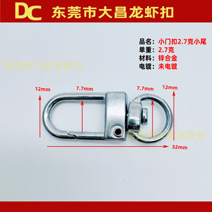С�T��2.7��Сβ 32mm�T�� �Ʒ�� ���diy��� ���僷½� �\��