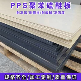 PP塑料片;PVC塑料片;PVC塑料板